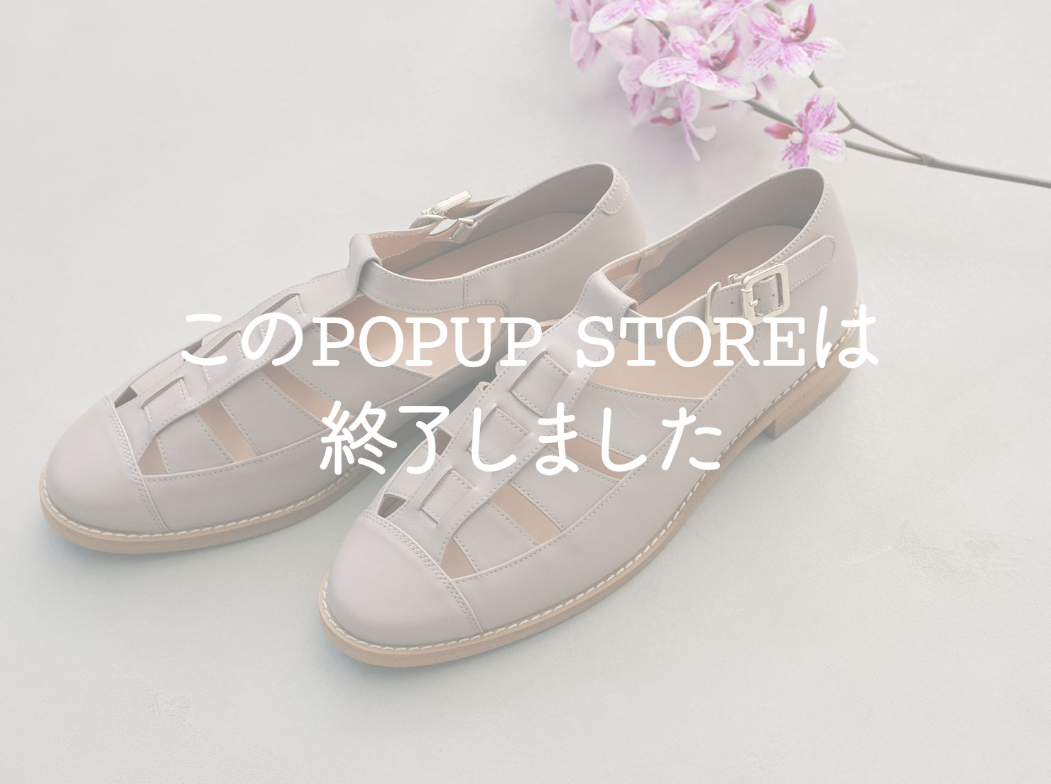 そごう横浜店 POPUP STORE Vol.7(終了しました。)