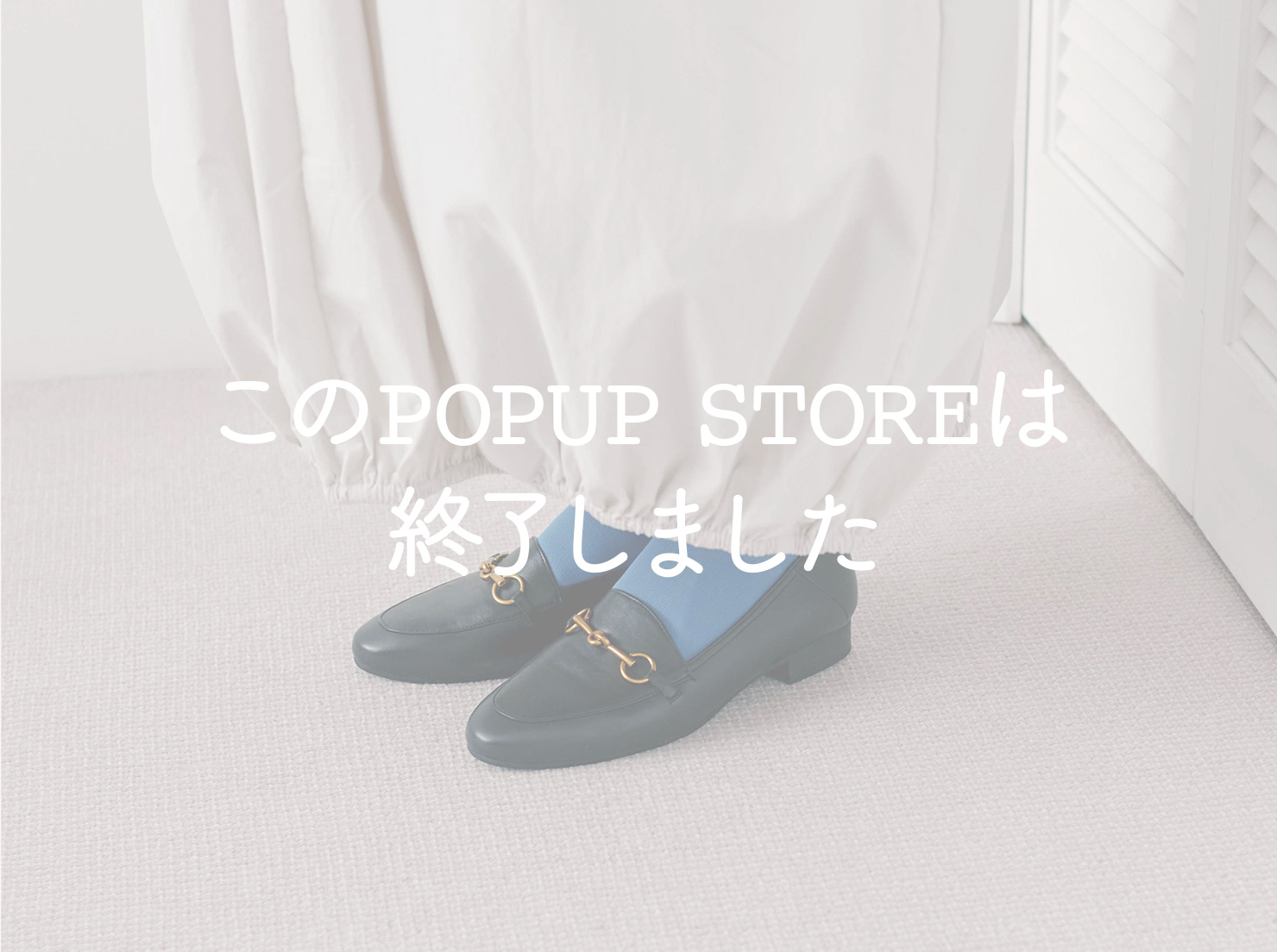 西武渋谷店 POPUP STORE vol.3(終了しました。)
