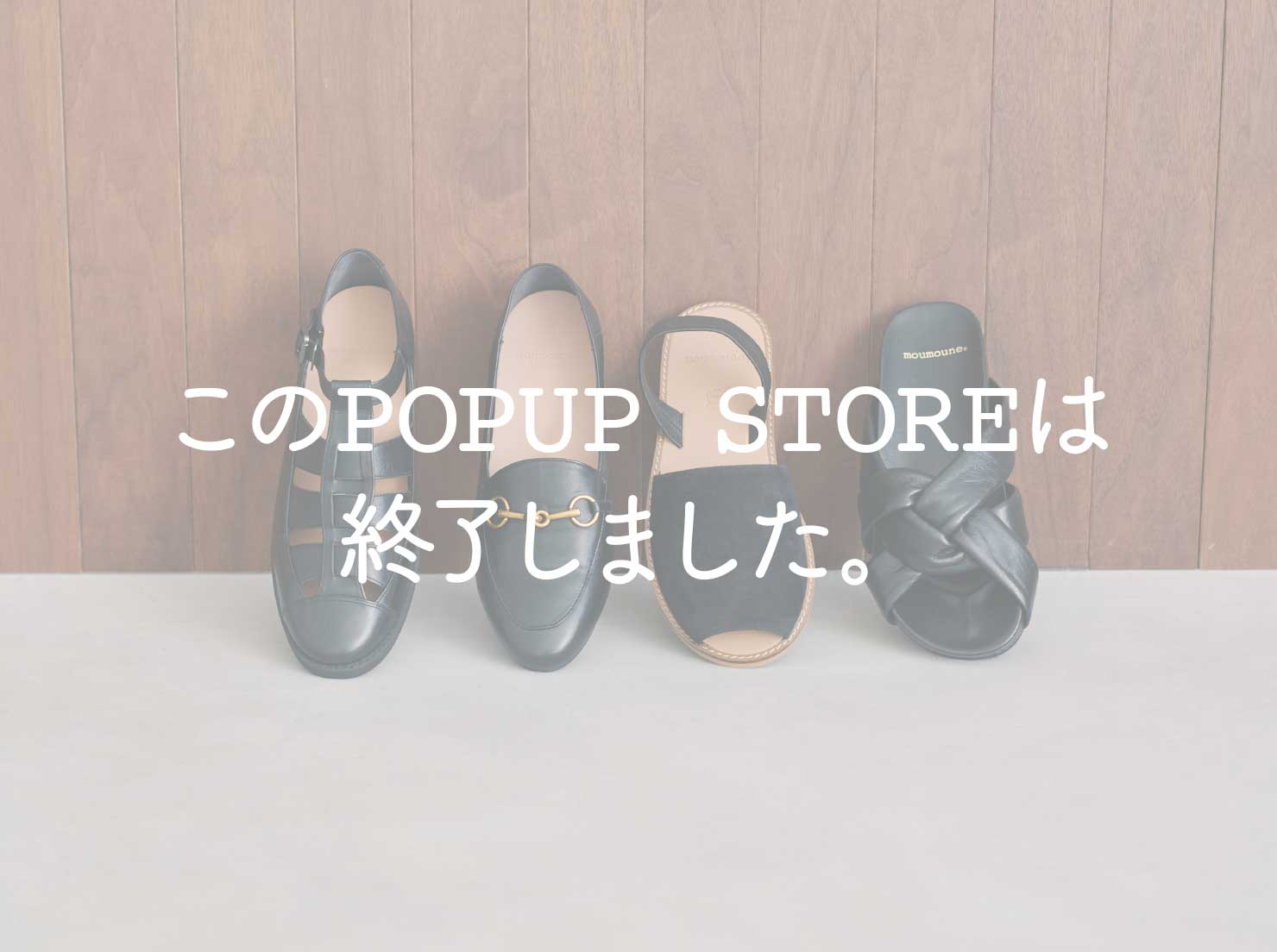 名古屋三越栄店 POPUP STORE Vol.6(終了しました。)