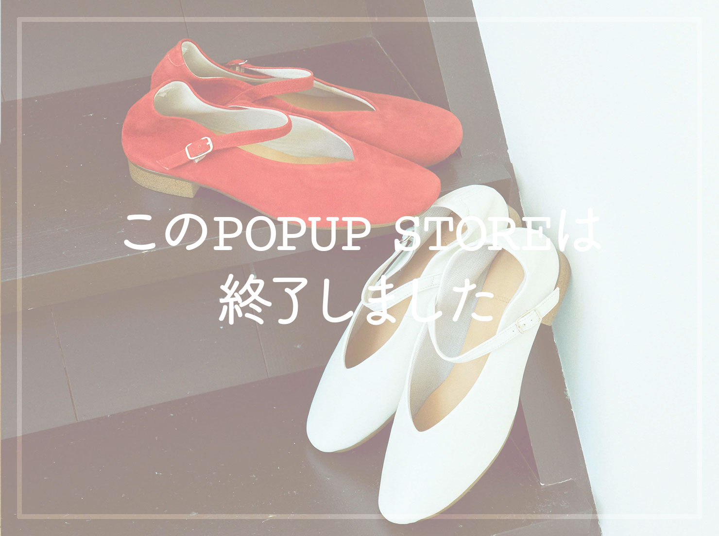 広島福屋 八丁堀本店 POPUP STORE Vol.4(終了しました。)