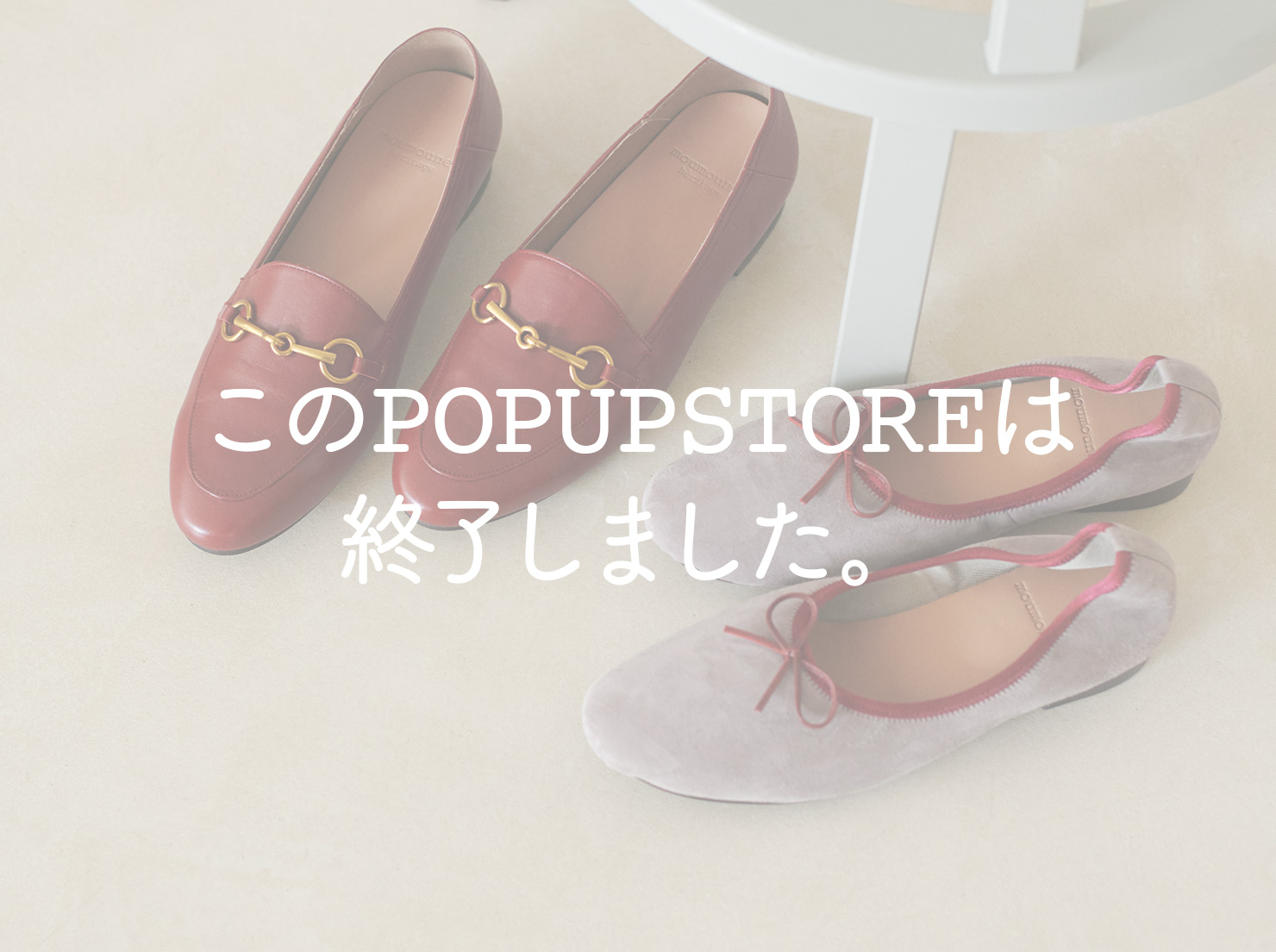 大丸福岡天神店 POPUP STORE vol.4(終了しました。)